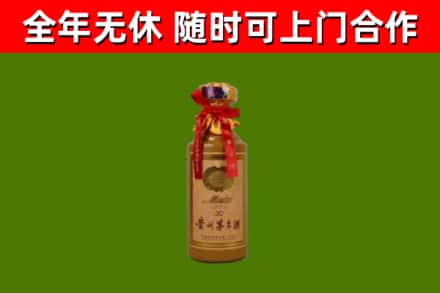 孝感烟酒回收30年茅台酒.jpg