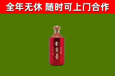 孝感烟酒回收钓鱼台.jpg